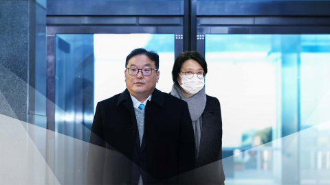 '쿠팡 수사 외압' 의혹 기소…엄희준·김동희 "유착 없었다"