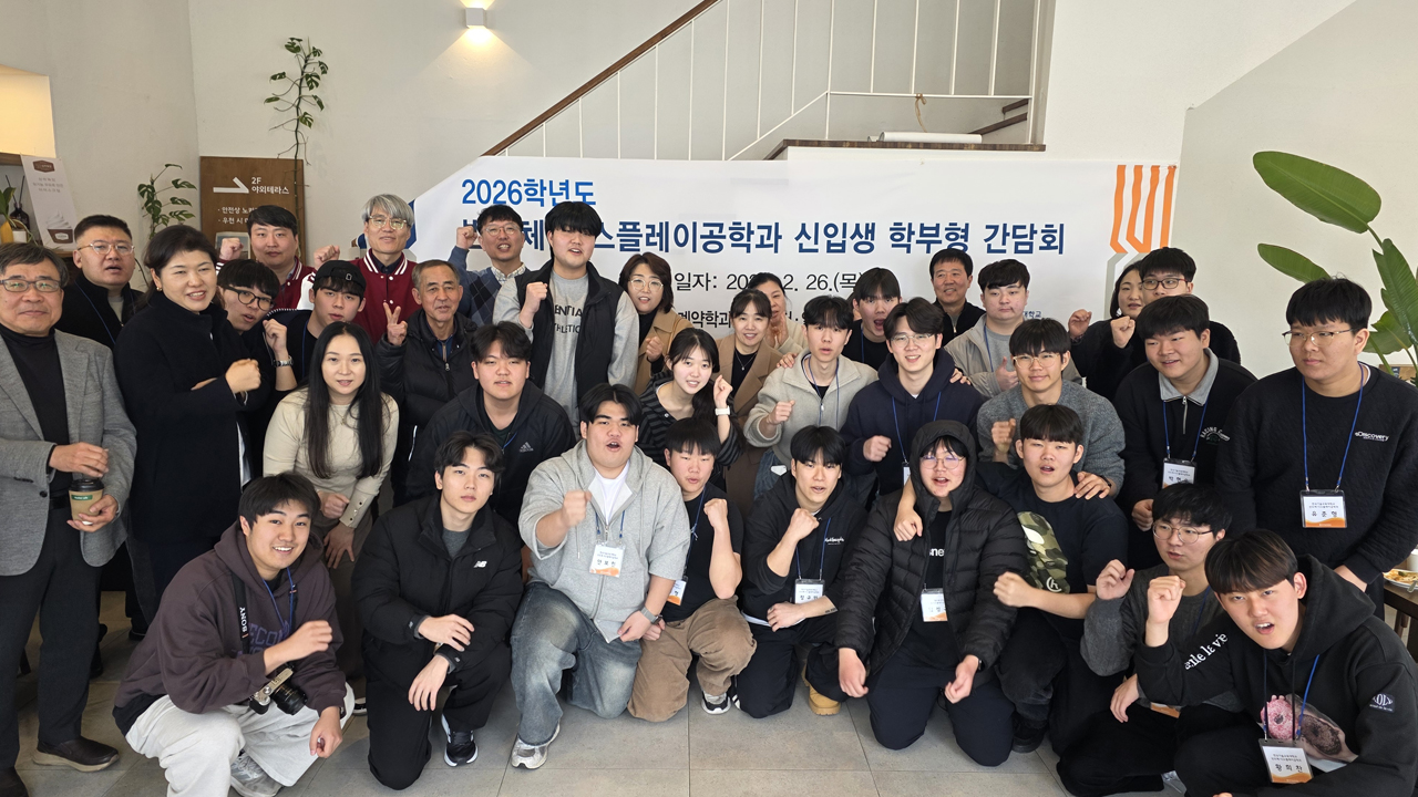 한국기술교육대, 충남 소재 기업 맞춤형 인재 육성