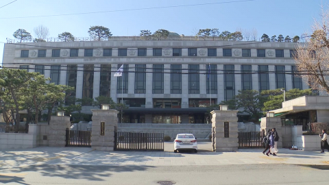 \'최고 법원\' 지위, 서초에서 종로로 넘어가나