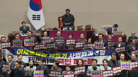 재판소원법 본회의 통과…내일 대법관 증원법 표결