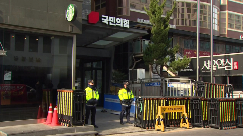 합수본, 국민의힘 압수수색…신천지 집단 입당 의혹