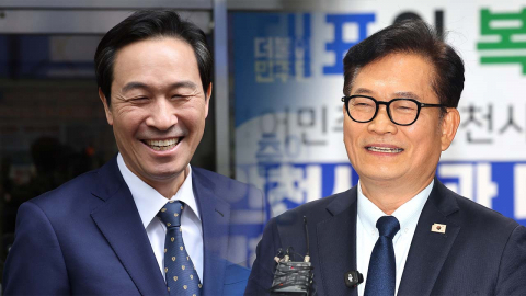 민주, 강원지사에 우상호 단수 공천…송영길 복당