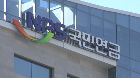 국민연금, 지난해 231조 수익 \'대박\'…18.8% 최대 수익률