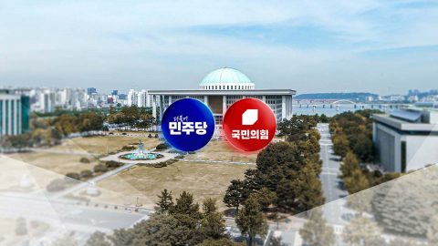 당사 압수수색에…국민의힘 "야당 탄압" 민주 "억지 프레임"