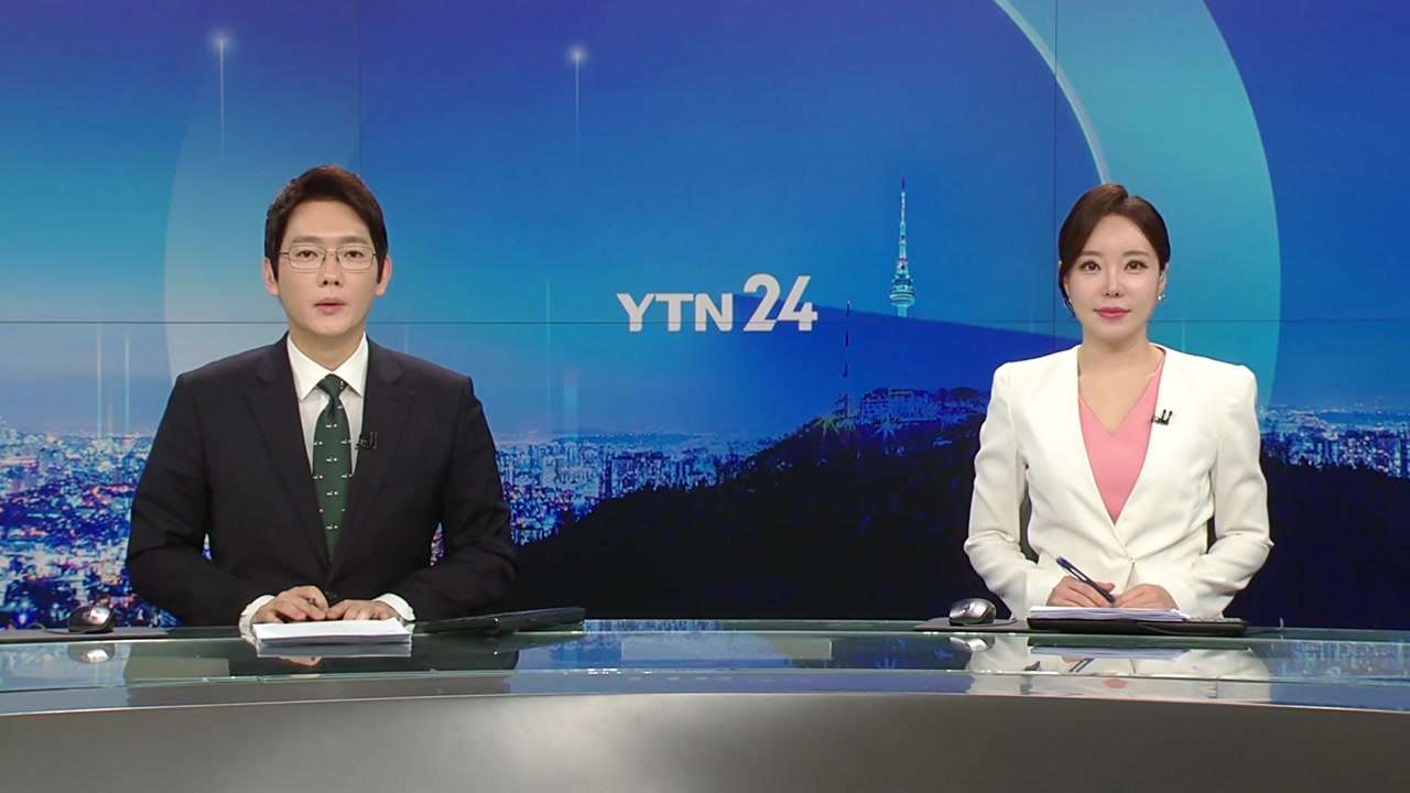 YTN24
