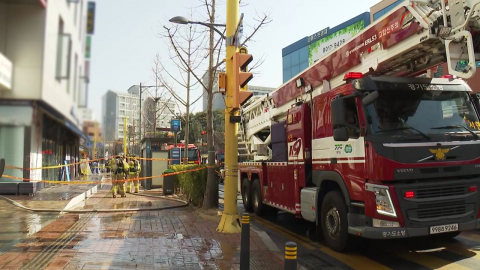 성남 백현동 상가 건물 화재…환자 등 80여 명 대피