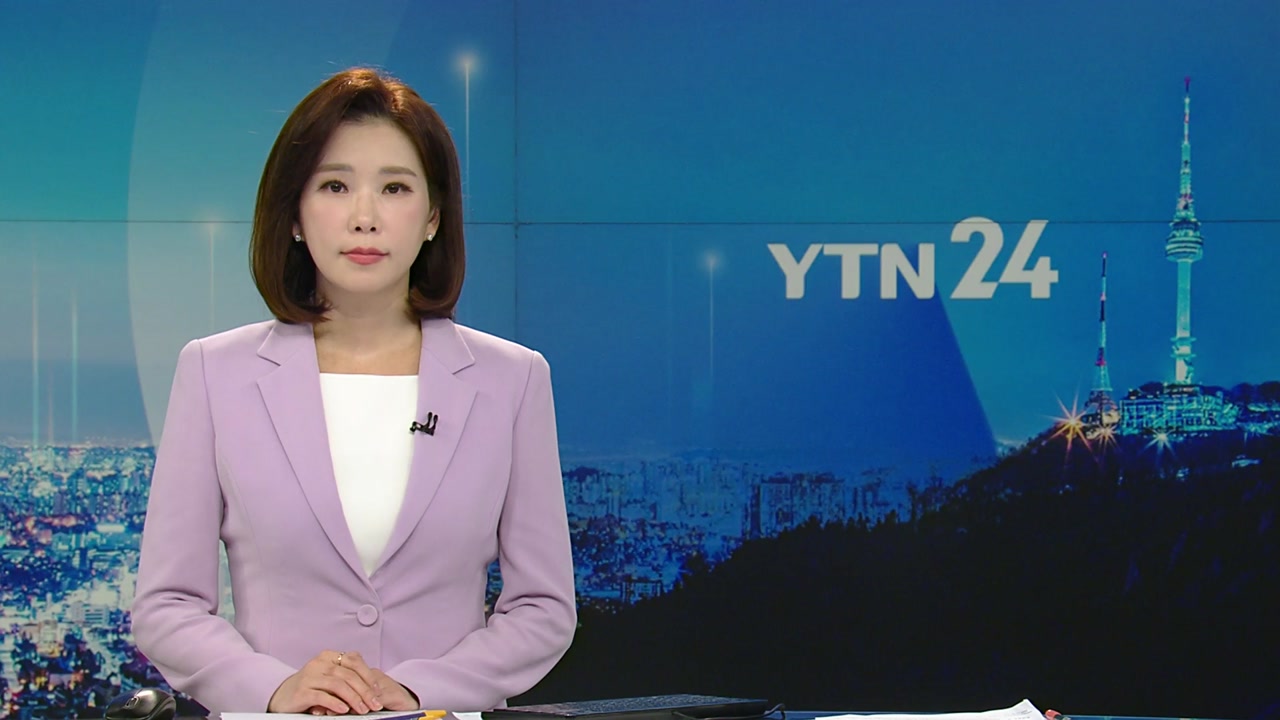 YTN24