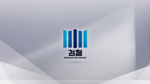 검사는 떠나고 무죄율은 1% 넘기고…위기의 검찰