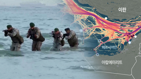 "이란에게도 자살 행위"...'급소 봉쇄' 카드 두고 초긴장 [Y녹취록]