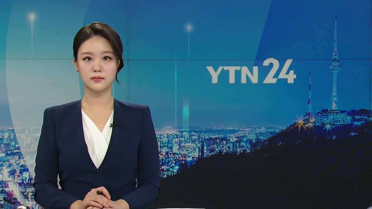 YTN24