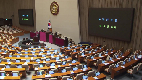  국민의힘, 필리버스터 중단 선언…"대구·경북 통합법 처리해야"