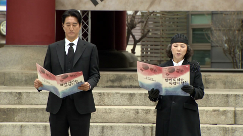 태극기 물결 속 "대한독립 만세!"…107년 전, 역사가 된 그날