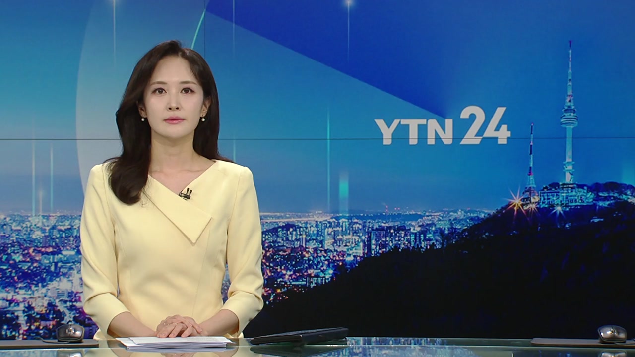 YTN24