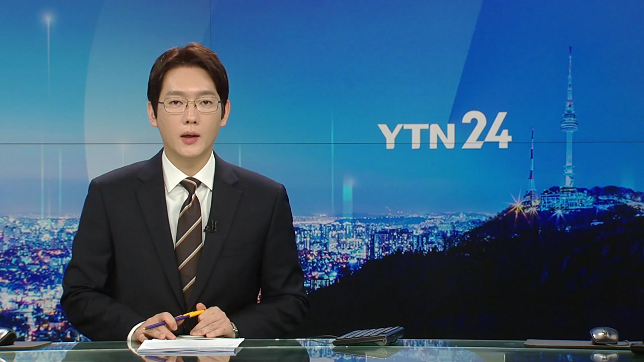 YTN24