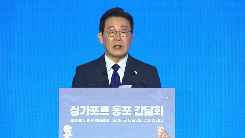 이 대통령, 첫 순방국 싱가포르 도착…내일 한-싱 정상회담