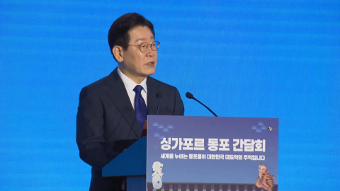 오늘 한-싱가포르 정상회담…통상·AI 등 협력 확대 주목