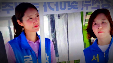 '1억 녹취' 공개부터 영장 심사까지…구속 뒤에도 수사 '산더미'