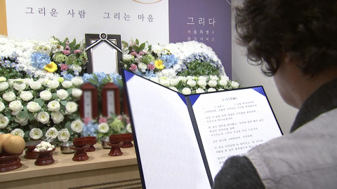 늘어나는 무연고 장례…가족 있어도 "장례비 부담"