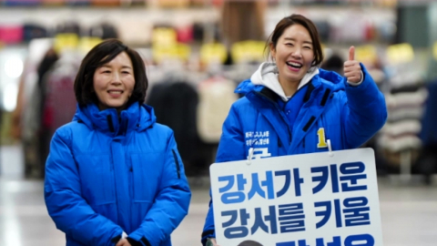 '공천헌금 의혹' 강선우·김경 내일 구속 심사