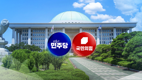 민주당 서울시장 선거 '6파전'…국민의힘, 장외투쟁 선언