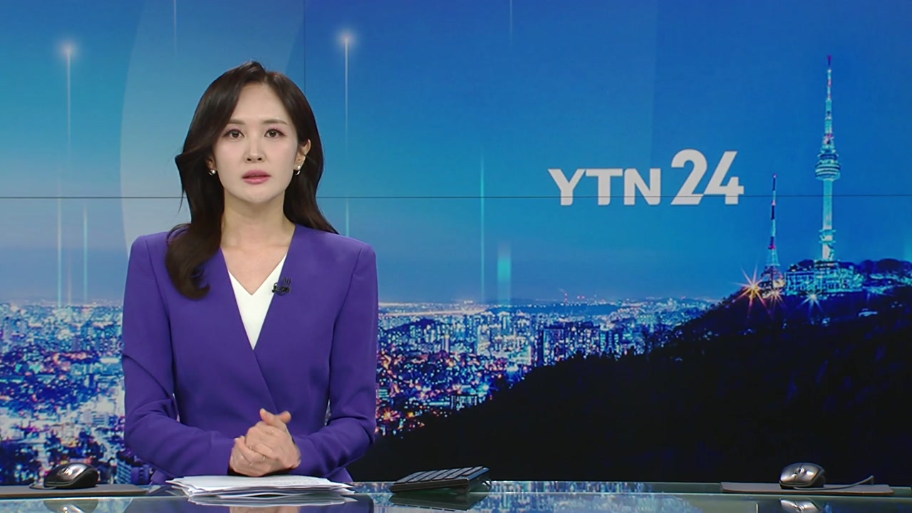 YTN24