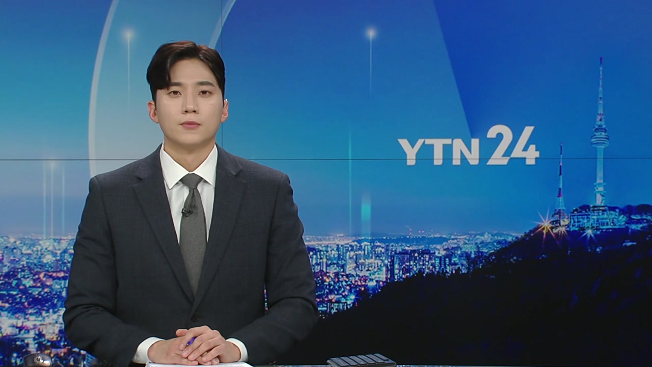 YTN24