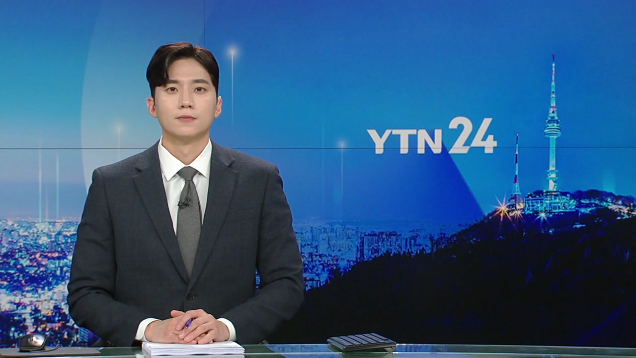YTN24