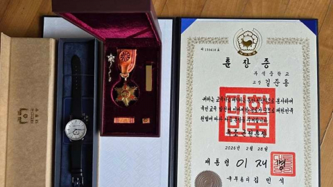 '尹 훈장' 거부했던 교장…李 대통령 훈장 받고 "만감 교차"