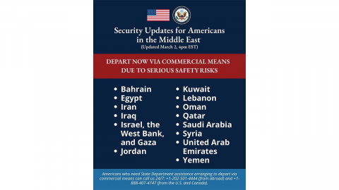 미 "중동 체류 미국인, 지금 떠나라"...공격 수위 높이나