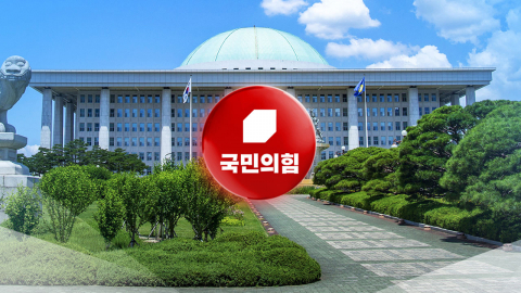 국민의힘 일부 당협위원장, 친한계 징계회부 요청