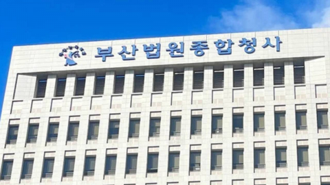 전 여자친구 감금·폭행…눈뼈 골절시킨 10대, 징역 선고