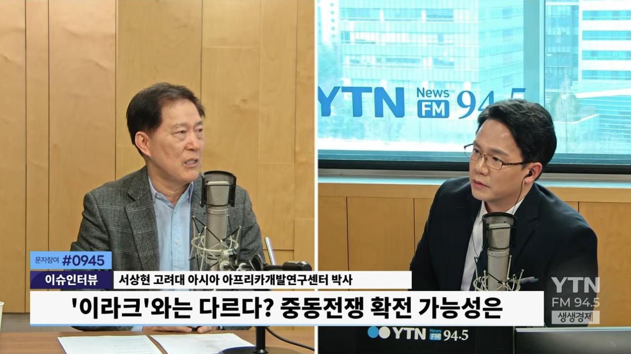 미-이란전쟁 장기화? 전문가 "이라크처럼 이란 정복? 차원이 달라"