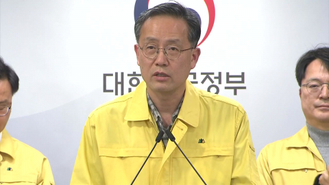 정부 "중동 외 석유 물량 확보 추진…기업 20.3조 금융 지원"