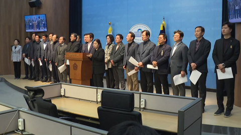 TK 통합 평행선…"충남-대전도 함께" vs "여당 횡포"