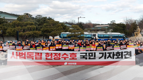 "사법 3법은 독재" 청와대까지 행진한 국민의힘…'윤 어게인' 눈총도