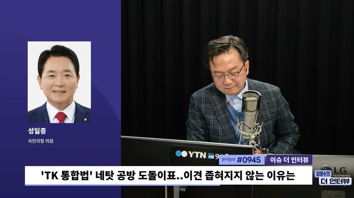 성일종 “尹, 이미 탈당 '정치적 절윤' 끝나.. 장동혁, 선명한 표현해야"