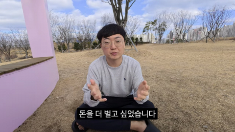 \'충주맨\' 김선태 개인 유튜브 개설…하루만에 60만명 돌파