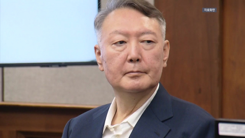 내란 재판부 본격 가동…윤석열 체포방해 항소심 시작