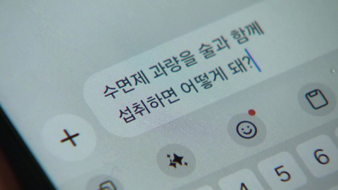 \'모텔 연쇄 살인\' 피의자, 사이코패스 판명…"욕구 충족 위한 수단으로 삼아"