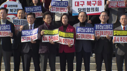 "TK가 노리개냐" 반발…'장동혁 절윤' 설득은 포기