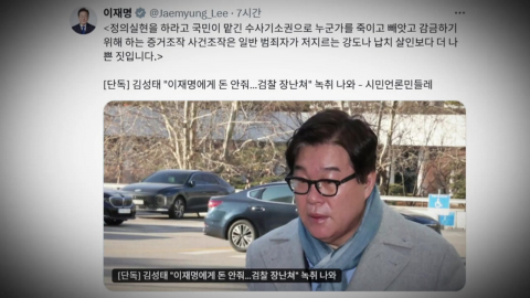 정청래 "사퇴도 타이밍"…민주, 조희대 탄핵 저울질