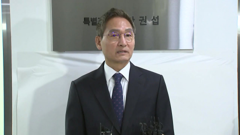 \'쿠팡·관봉권\' 상설특검 종료…오늘 수사결과 브리핑