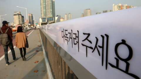 한국인들 삶 만족도, 또 OECD 최하위권…자살률도 상승