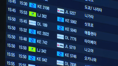 중동 사태 '항공 차질'…발 묶였던 여행객 귀국 시작