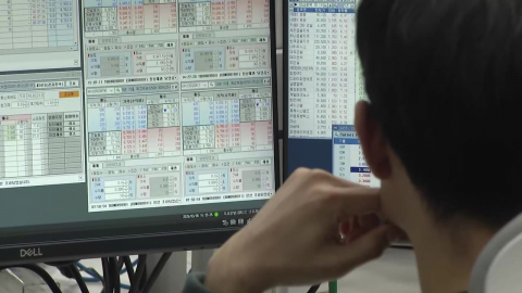 '급락' 코스피, 오늘은 9.6% 반등…코스닥은 1,100대로