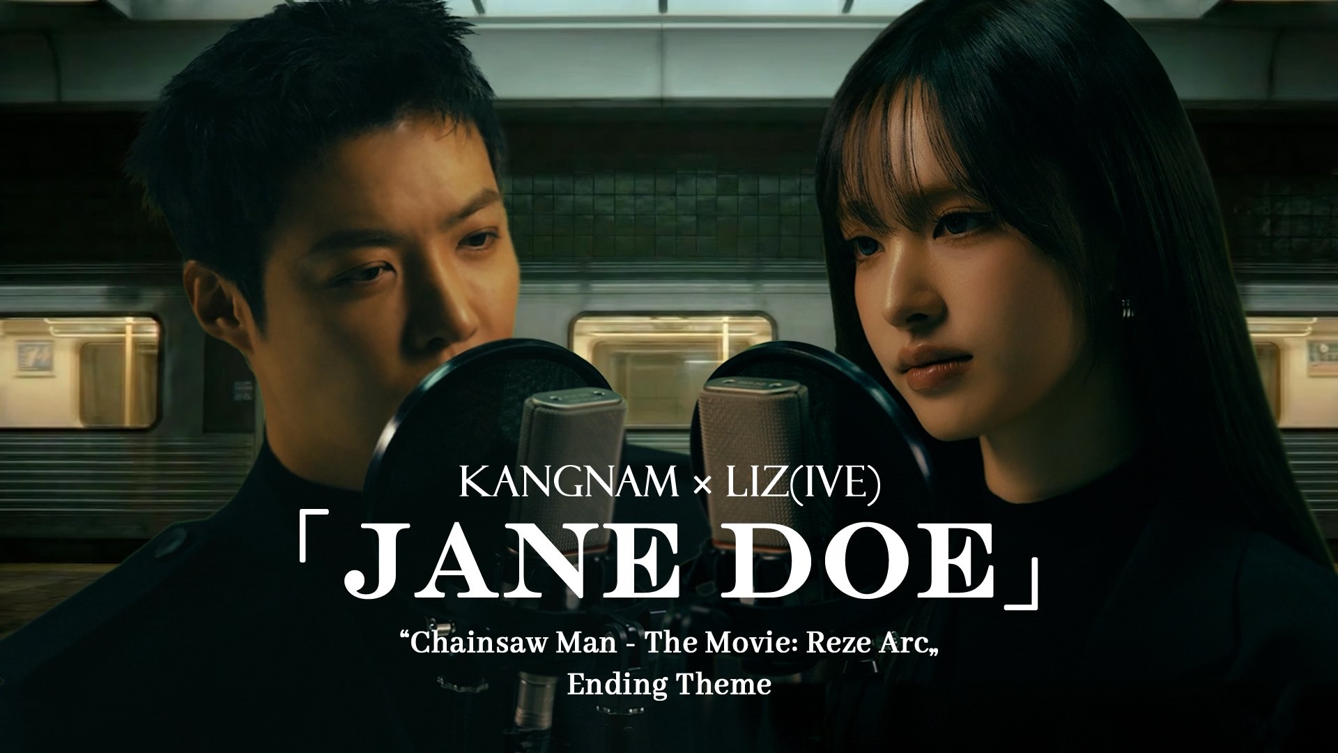 "350만 명이 봤다" 아이브 리즈, '동네친구 강나미'서 증명한 보컬 실력