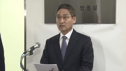 "관봉권 띠지 폐기, 업무상 과오"…기소 없이 종료