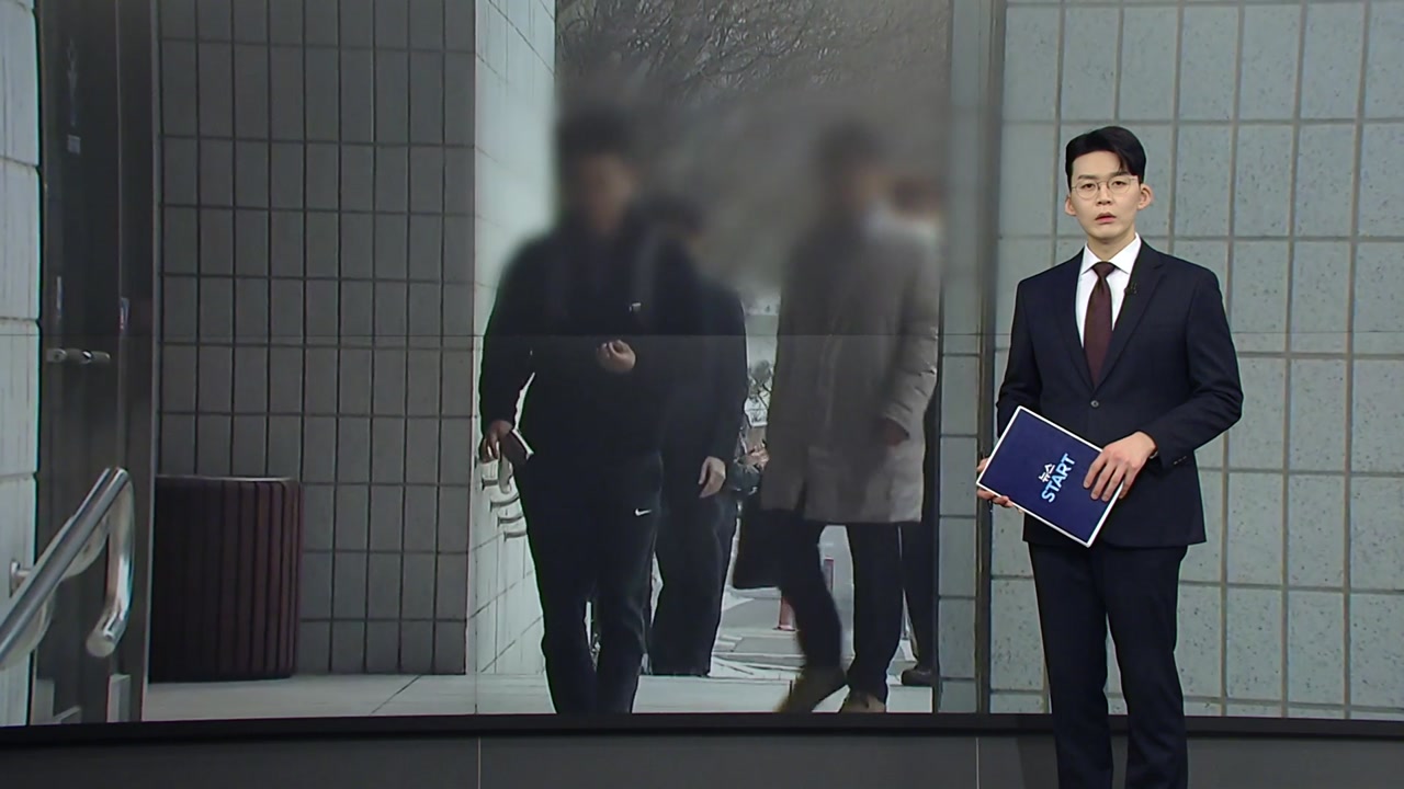 '주가 조작 가담 의혹' 대신증권 전직 직원·공범 구속 - 뉴스 썸네일 이미지