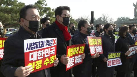 국힘, 사법 3법에 '상복'…민주 "이제는 공소 취소"