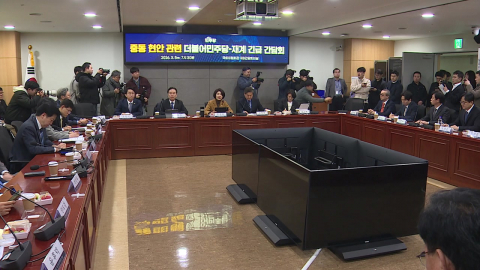 이란 사태에 발 묶인 원유선…재계 "범정부적 지원 필요"